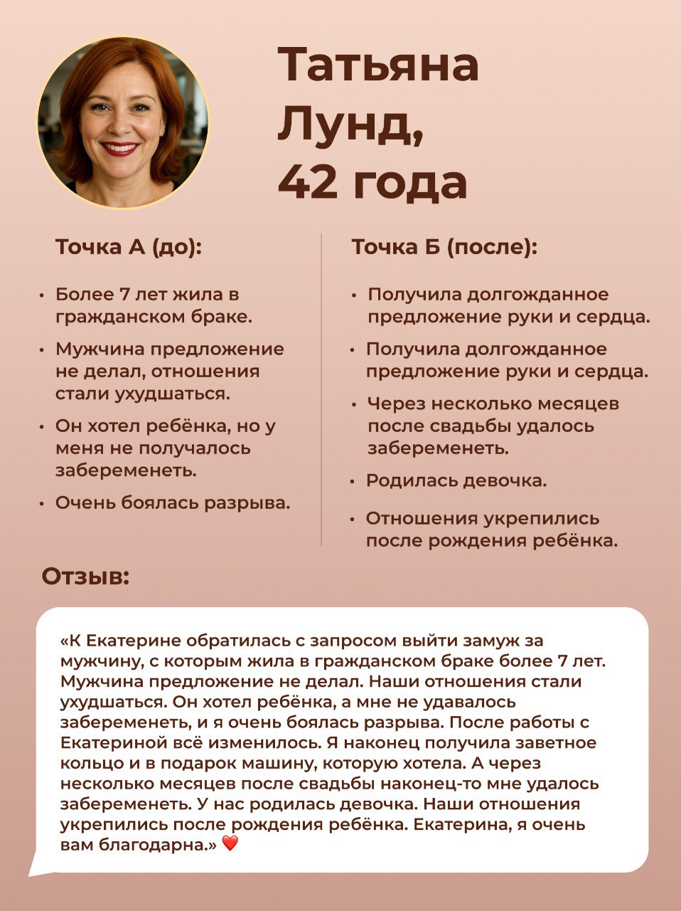 case-17