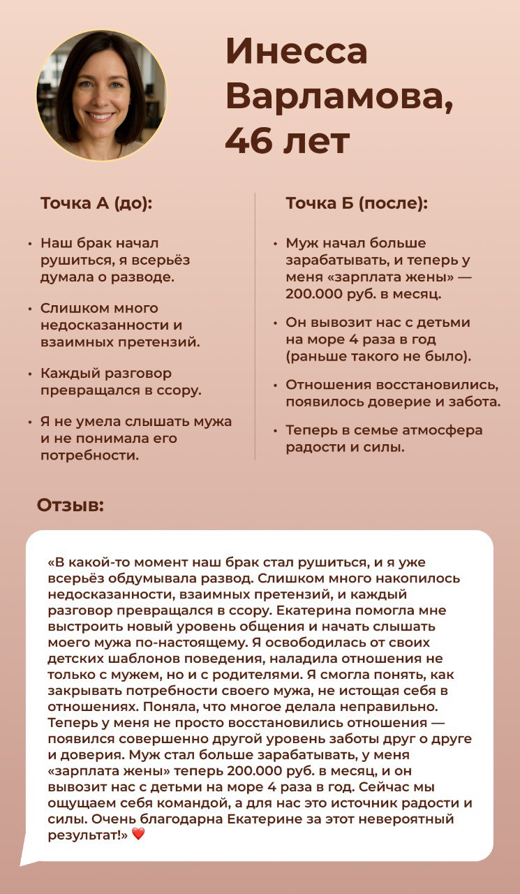 case-3