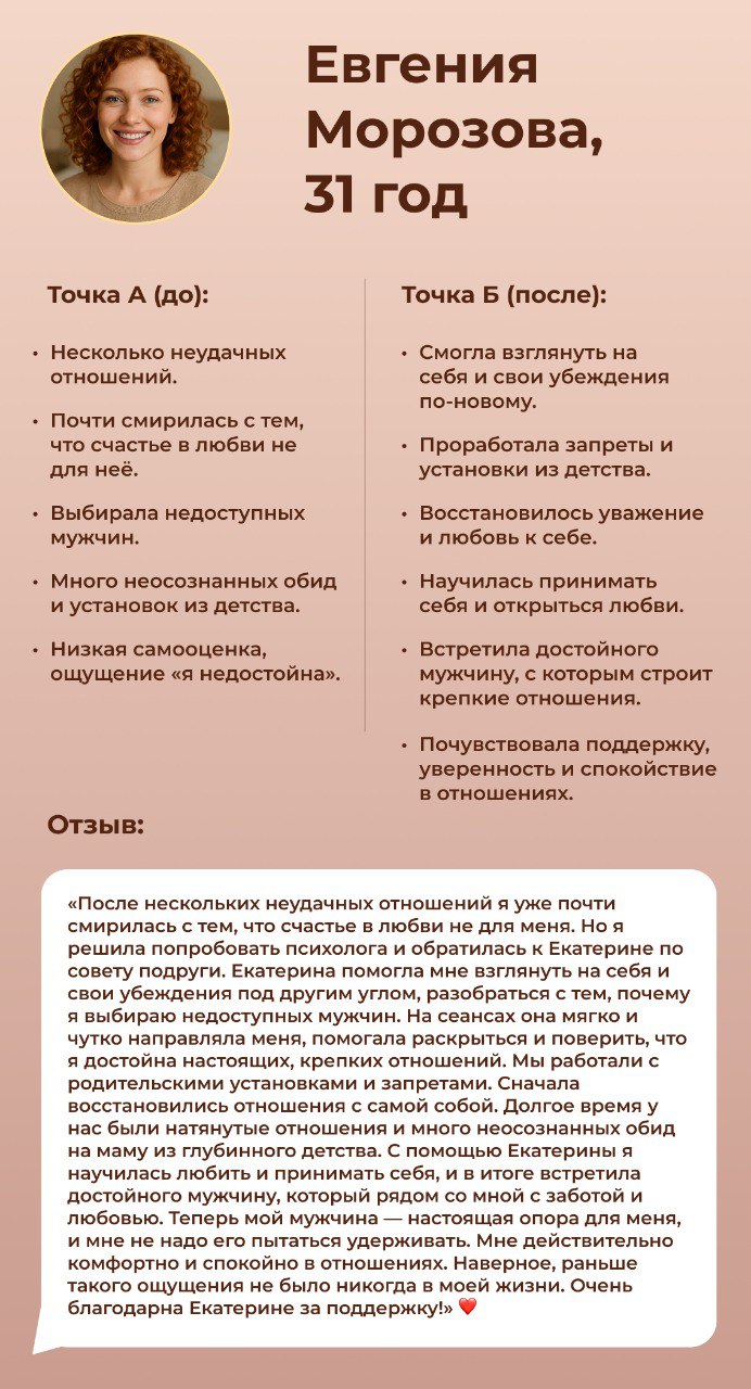 case-7