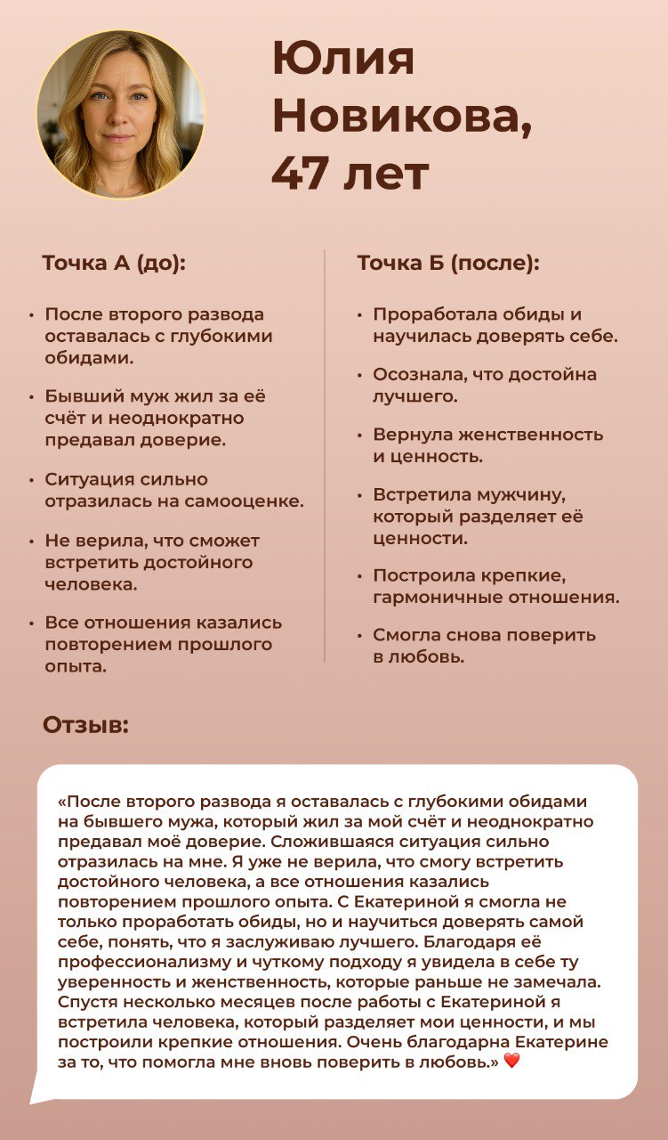 case-8